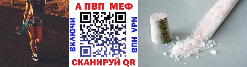 APVP крисы CK  Каргополь 