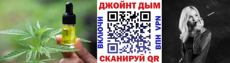 Еда ТГК марихуана  наркота  Каргополь 
