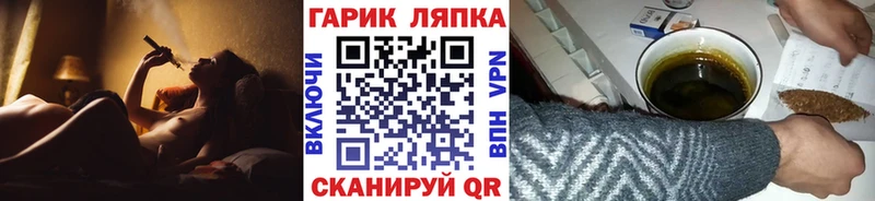ГАШ hashish  Каргополь 