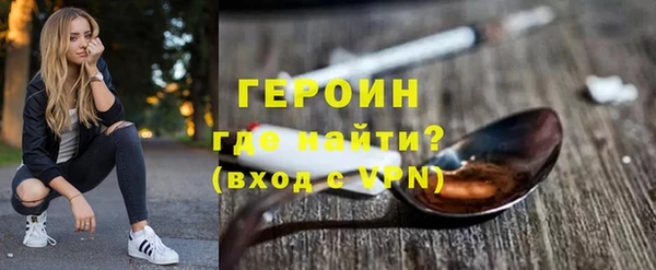 мдма Протвино