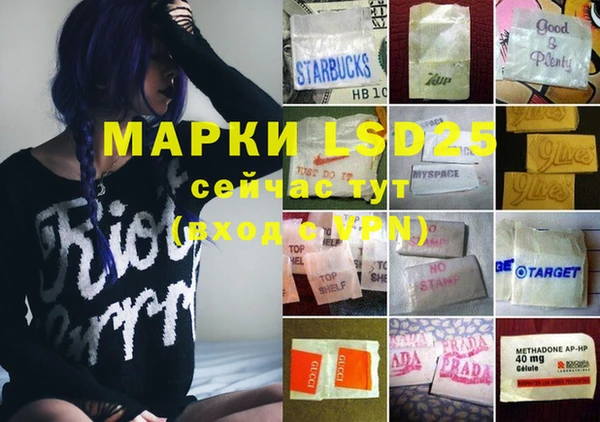 MDMA Абинск
