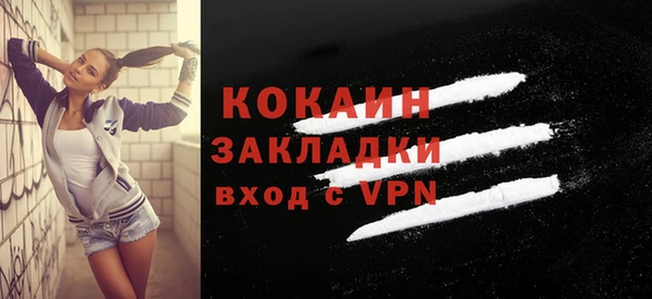 спайс Абаза