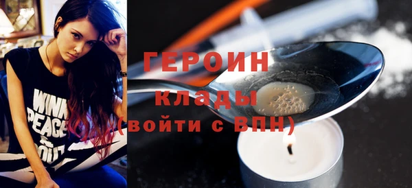 мдма Протвино