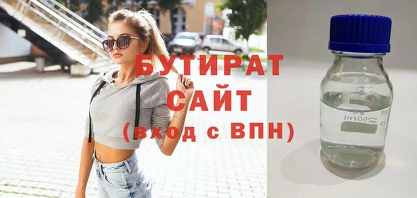 спайс Абаза