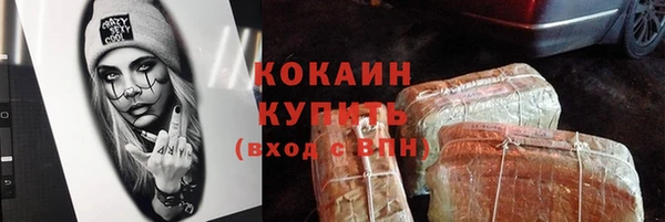 MDMA Абинск