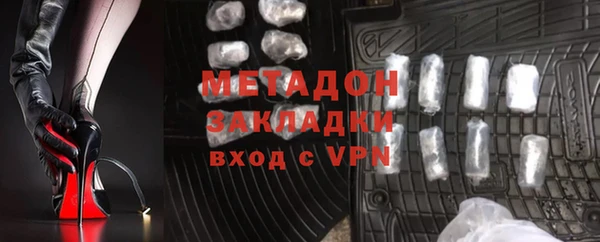 MDMA Абинск