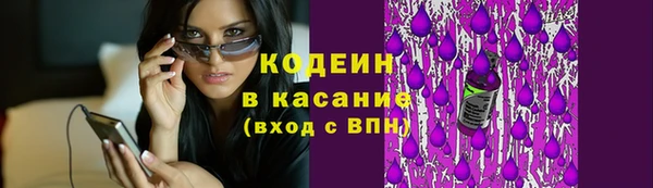 гашишное масло Пролетарск