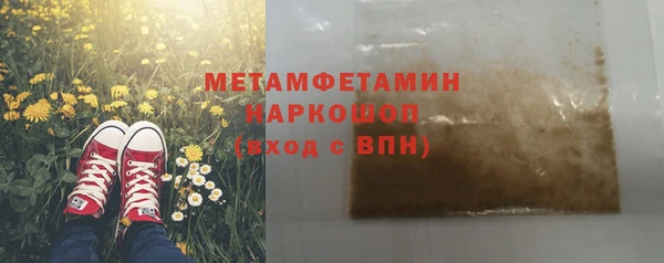 мдма Протвино