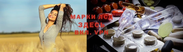 спайс Абаза