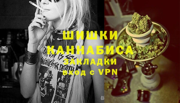 MDMA Абинск