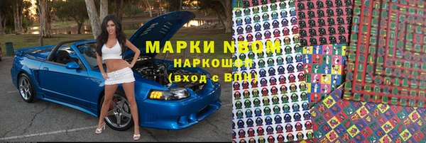 MDMA Абинск