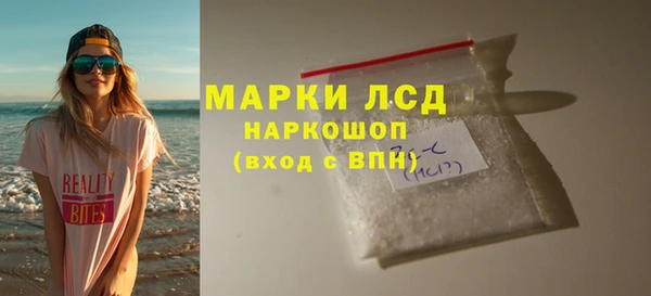 гашишное масло Пролетарск