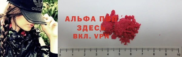 гашишное масло Пролетарск