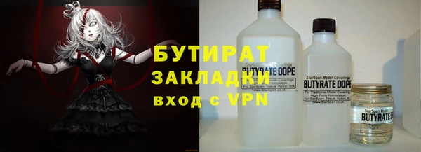 MDMA Абинск