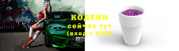 спайс Абаза