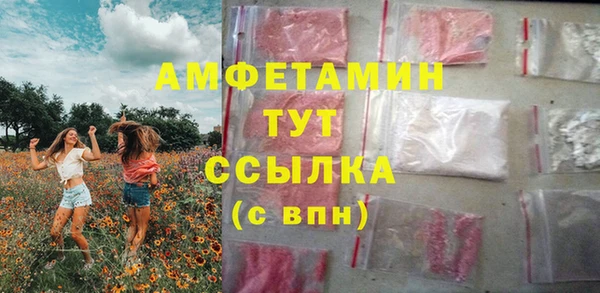 спайс Абаза
