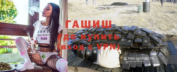 спайс Абаза