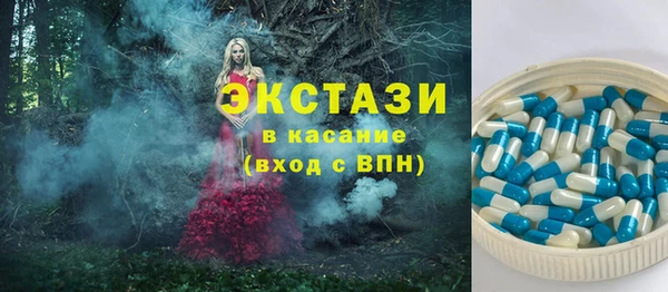 гашишное масло Пролетарск