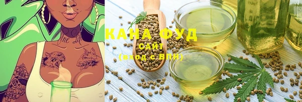 гашишное масло Пролетарск