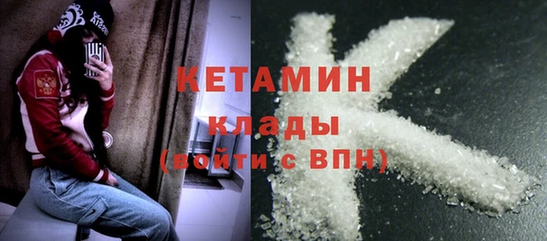 спайс Абаза