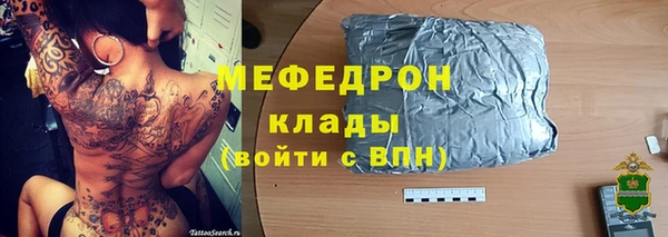 гашишное масло Пролетарск