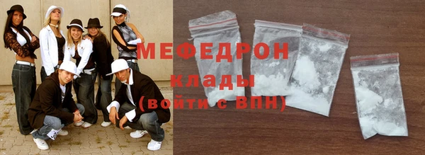 мдма Протвино