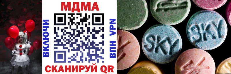 MDMA VHQ  Каргополь 