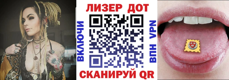 Марки 25I-NBOMe 1500мкг  Каргополь 